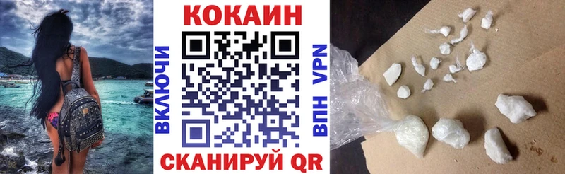 даркнет сайт  Вышний Волочёк  КОКАИН Перу 