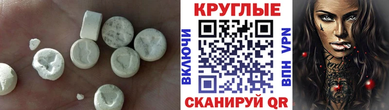 ЭКСТАЗИ 280 MDMA  shop Telegram  Вышний Волочёк 