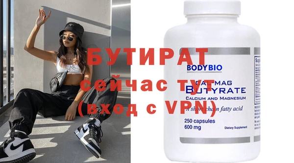 сатива Верхний Тагил