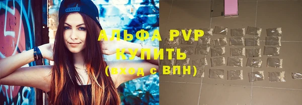 альфа пвп Верхнеуральск