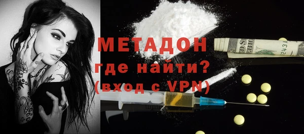 сатива Верхний Тагил