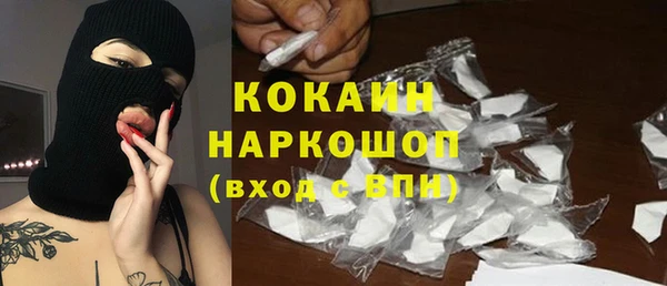 кокаин Волосово