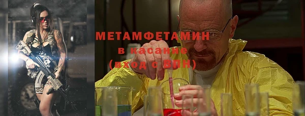 сатива Верхний Тагил
