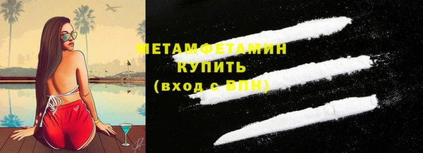кокаин Волосово