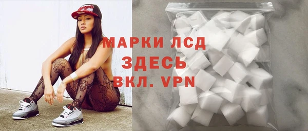 apvp Волоколамск