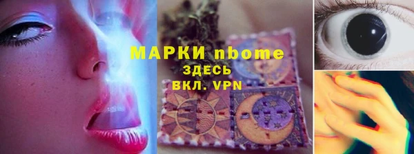 jwh Верея
