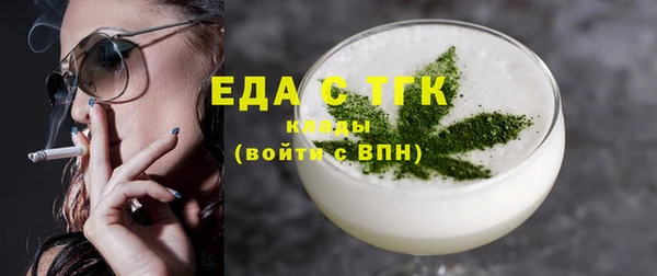 кокаин Волосово