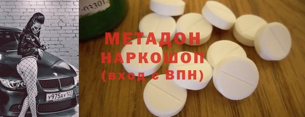 сатива Верхний Тагил