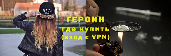 марки nbome Володарск