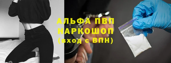 марки nbome Володарск