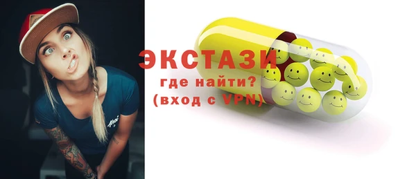 кокаин Волосово