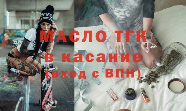 сатива Верхний Тагил