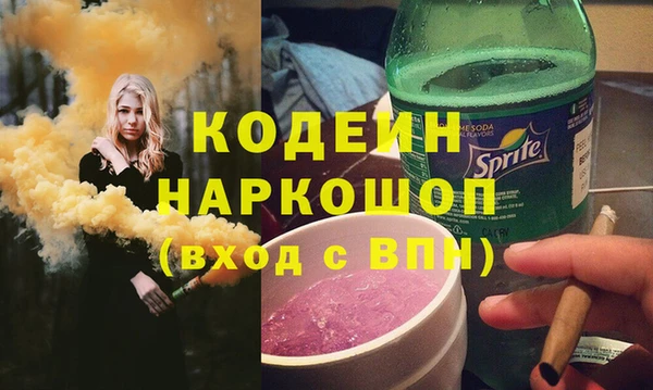 марки nbome Володарск