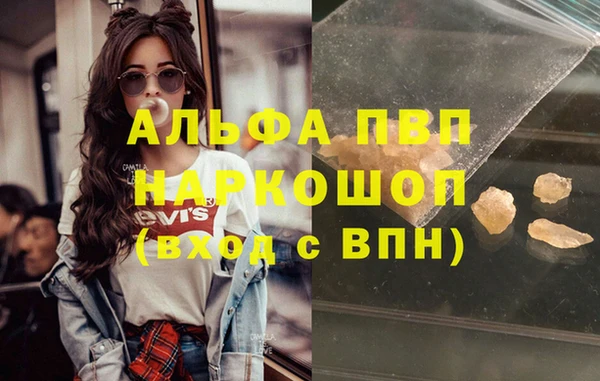 марки nbome Володарск