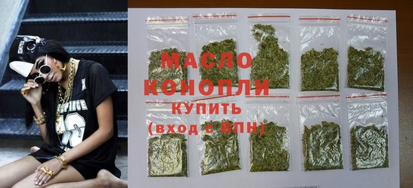 кокаин Волосово