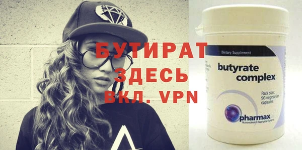 марки nbome Володарск