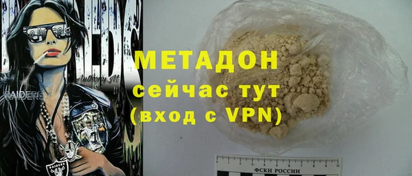 сатива Верхний Тагил
