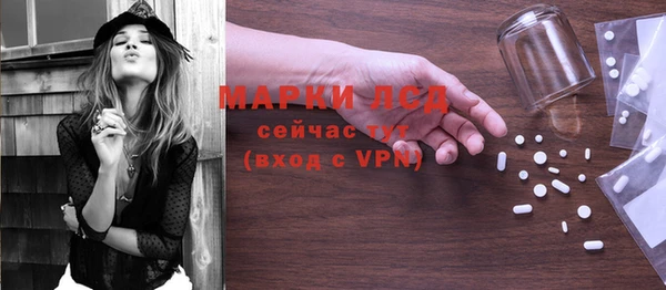 apvp Волоколамск