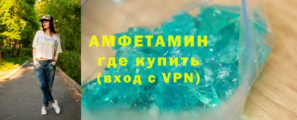 меф VHQ Саяногорск