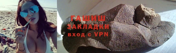 сатива Верхний Тагил