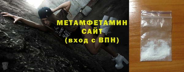 сатива Верхний Тагил