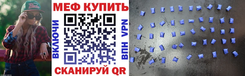где купить   Вышний Волочёк  Мефедрон 4 MMC 