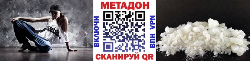 площадка состав  Вышний Волочёк  Метадон methadone 