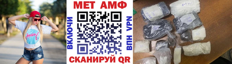 Первитин витя Вышний Волочёк