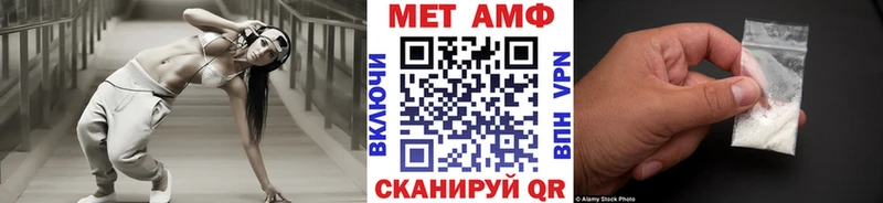 Метамфетамин пудра  ОМГ ОМГ ССЫЛКА  Вышний Волочёк 