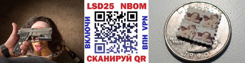 купить наркотики сайты  Вышний Волочёк  Марки N-bome 1,5мг 