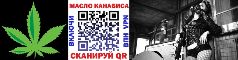 Дистиллят ТГК THC oil  Вышний Волочёк 